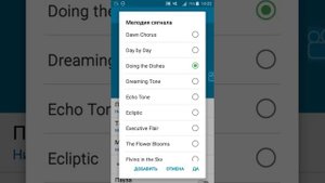 Samsung Galaxy A3 Мелодии будильника/Melodies for alarm
