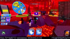 ФИГ ЗНАЕТ КАКОЙ РАЗ ИГРАЮ В БЛЕЙД БОЛЛ! // Blade Ball.
