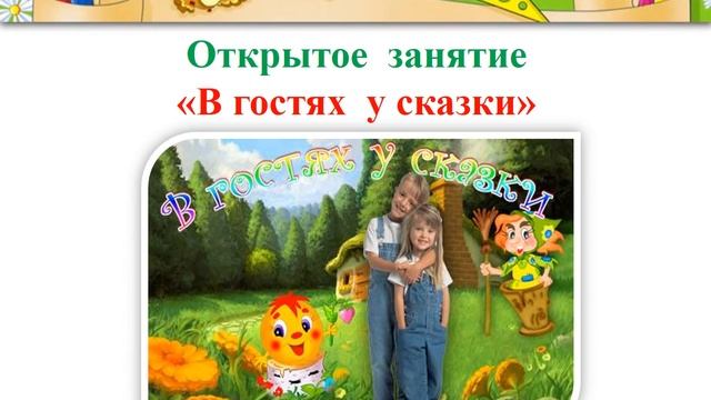 Развитие творческих способностей у детей смотреть онлайн