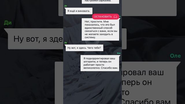 Мастер сновидений. Взахлёб