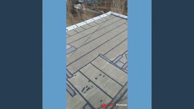 Применение всепогодной Жидкой Кровли при устранении протечек и ремонта кровли жилого дома смотреть онлайн