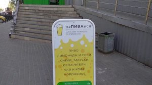 Необычные названия в Сыктывкаре