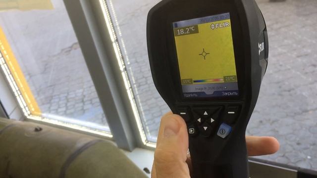 Flir i3 смотреть онлайн