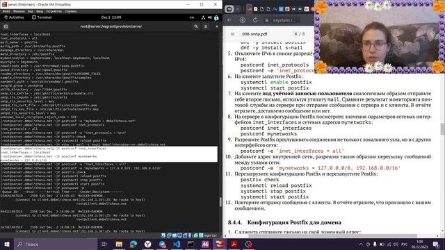 Лабораторная работа №8