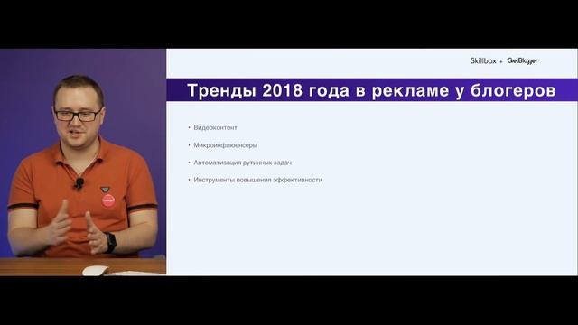 Как увеличить продажи через блогеров