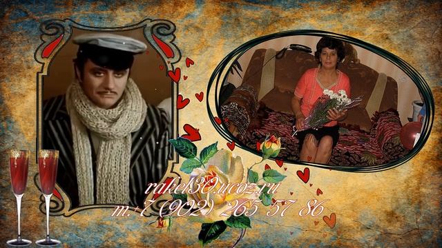 Поздравление мамочки и бабушки с юбилеем 75 от дочери и внука