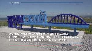 Валуев посидел на скамейке с видом на Крымский мост