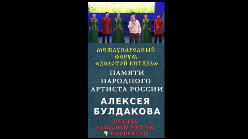 #shorts «А ДЛЯ МЕНЯ ПРИДЁТ ВОЙНА...». ПАМЯТИ АЛЕКСЕЯ БУЛДАКОВА. ПОЛНАЯ ВЕРСИЯ   В ОПИСАНИИ