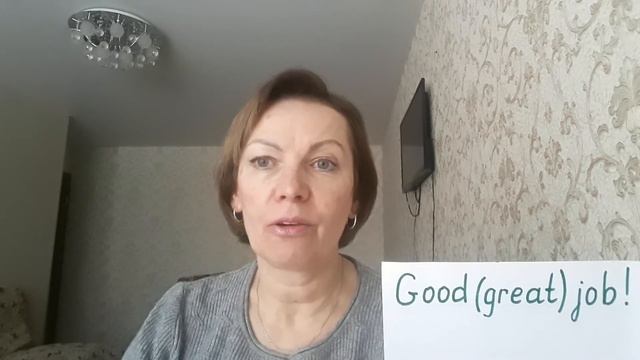 Родителям и детям. Английские разговорные фразы. Урок 4. Well done! смотреть онлайн