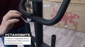КАК СОБРАТЬ ЭЛЛИПТИЧЕСКИЙ ТРЕНАЖЕР САМОСТОЯТЕЛЬНО / СОБРАТЬ ЛЮБОЙ ЭЛЛИПС ДОМА