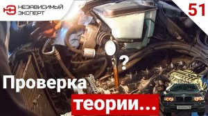 РАЗБИРАЕМ ТИТАНОВЫЙ МОТОР!