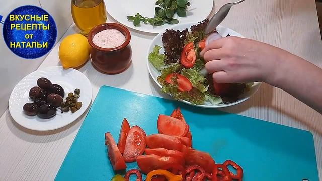 САЛАТ ЛЕТНИЙ. ОЧЕНЬ ВКУСНО И ПРОСТО.РЕЦЕПТ.