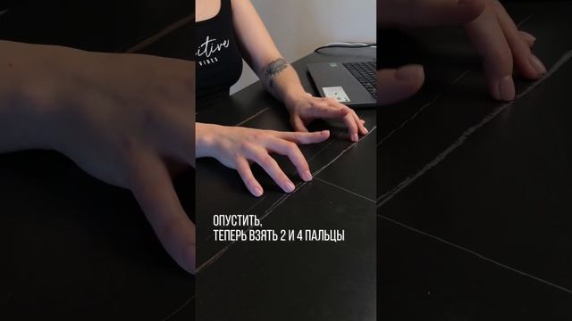 Упражнения для начинающих пианистов БЕЗ пианино!