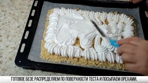 как приготовить НЕЖНЫЙ ПИРОГ - NEJNIY PIROG tayorlash