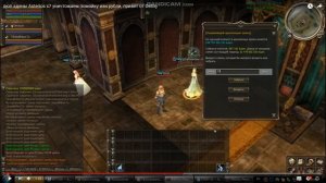 ДЮП АДЕНЫ НА ASTERIOS? GM ПАЛИТ IP ИГРОКОВ? / LINEAGE 2