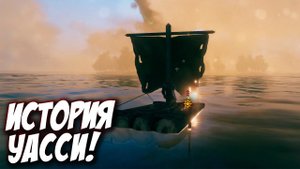 Valheim - ПЕРВЫЙ ВЫХОД В МОРЕ! РИМАС ЗАБАГАЛ БОССА! #2