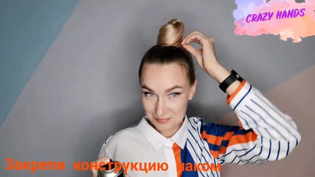Видео. Прическа высокий гладкий пучок смотреть онлайн