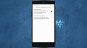 КАК НА ТЕЛЕФОНЕ ОТКЛЮЧИТЬ СЛЕЖКУ ЗА 2 МИНУТЫ - ПРОСТОЙ СПОСОБ!!!!