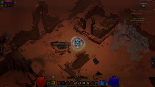 Олды здесь? Torchlight 2. Зерифеш ждет 3