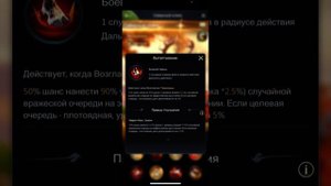 Beast Lord - Травоядные вожаки