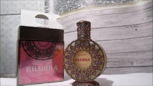 Русская коллекция Brocard: Княжна