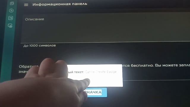 как создать геймпас в роблокс на пк