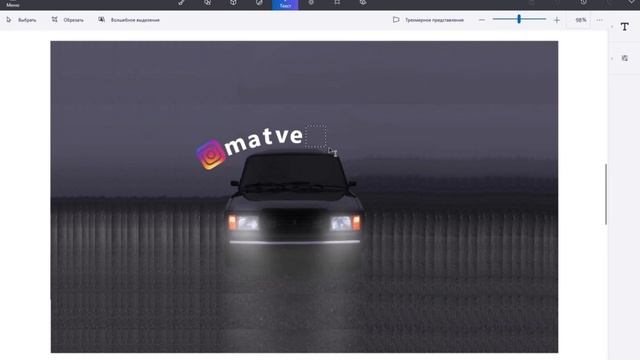 Как сделать аватарку с авто для Инстаграм!?