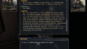 ПРОХОЖДЕНИЕ S.T.A.L.K.E.R. - Народная Солянка #14.[Красный мозг контролера и ПКМ]