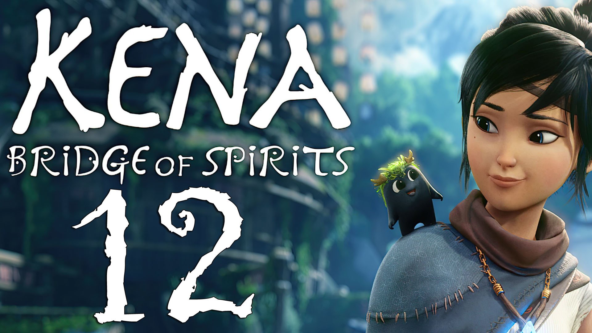 Kena: Bridge of Spirits 12 (PS5) Прохождение с комментариями