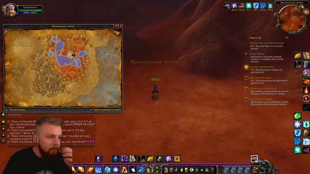 СТРИМ - World of Warcraft | Circle 3.3.5a | Вов | Wow смотреть онлайн