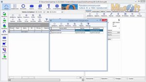 26. Версия 4.2.0