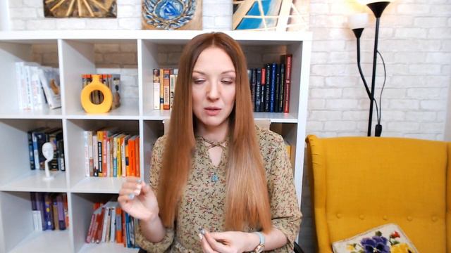 Урок 1. Любовь без иллюзий" Почему у вас нет тех отношений, которые вы хотите?