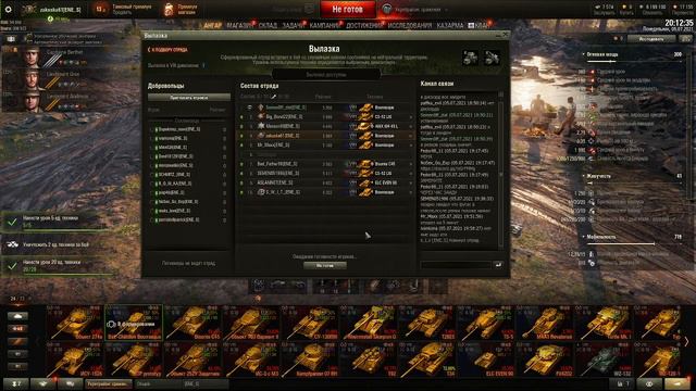 2021 07 05 19 28 20 смотреть онлайн