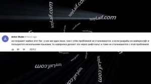 ⌨️ Как убрать всплывающее окно выбора языка Windows 10