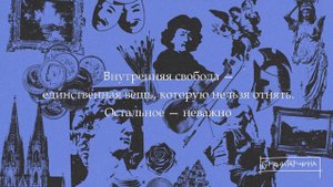 Киники | Философия