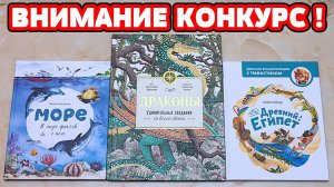 КНИЖНЫЙ ВЛОГ! ДЛЯ ТЕХ КТО ЛЮБИТ ЧИТАТЬ! Книги Издательства МИФ! ЧТО ПОЧИТАТЬ ДЕТЯМ!