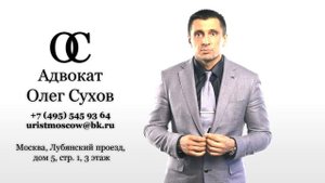 Коммунальная квартира - переселение и предоставление жилья