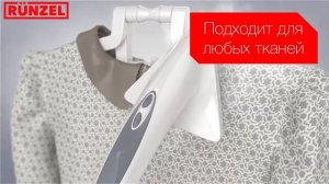Сверхмощный отпариватель Runzel FOR-910 JagarBast