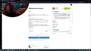 КАК ПОЛУЧИТЬ HUNGRY ORCA В РОБЛОКС