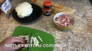 ЛАПША ВОК ДОМА  |  COOKING WITH SISTERS