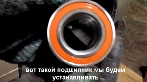 ДЭУ замена подшипника передней ступицы