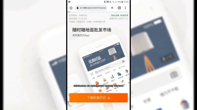 Скачиваем оригинал 1688 смотреть онлайн