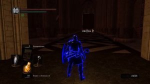 Прохождение Dark Souls Remastered 68 (Рыцарь Лотрек и Братки)