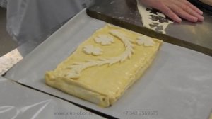 Вкусный пирог с мясом из слоеного теста