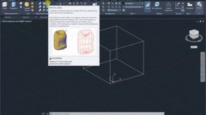 Извлечь рёбра или создание каркасной геометрии AutoCAD