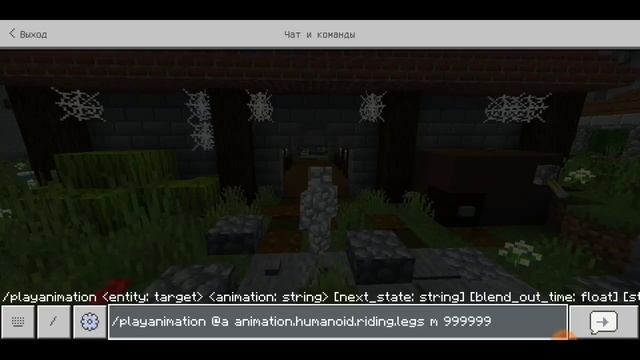 Как сидеть/лежать без модов в майнкрафт ПЕ? смотреть онлайн