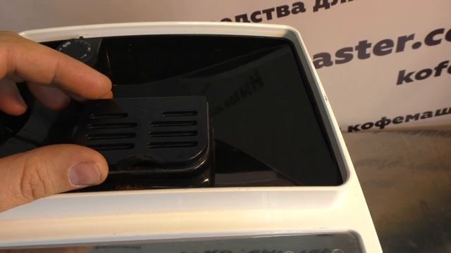 Кофемашина Delonghi ECAM23.210 не мелет кофе. Ремонт без разборки. Внимание лайфхак!