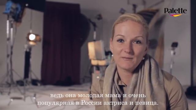 Наталия Орейро. Реклама Pallete. 2015 год смотреть онлайн