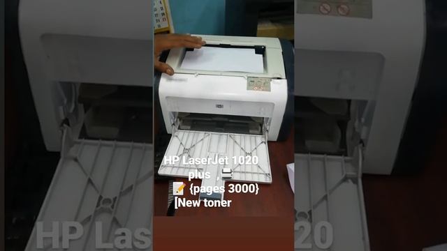 #HP LaserJet 1020 plus # {pages 3000} # [New toner and cables]?   ? Ensure system   ☎️91 81486 8843