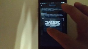 Горит красным симкарта и не показывает баланс | Starline A93